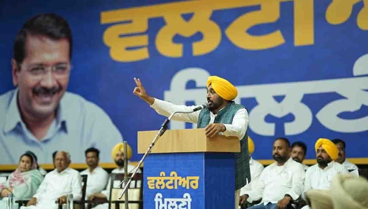 ਸੰਗਰੂਰ ਵਿੱਚ 'ਆਪ' ਵਲੰਟੀਅਰਾਂ ਨੂੰ ਸੰਬੋਧਨ ਕਰਦੇ ਮੁੱਖ ਮੰਤਰੀ ਭਗਵੰਤ ਸਿੰਘ ਮਾਨ