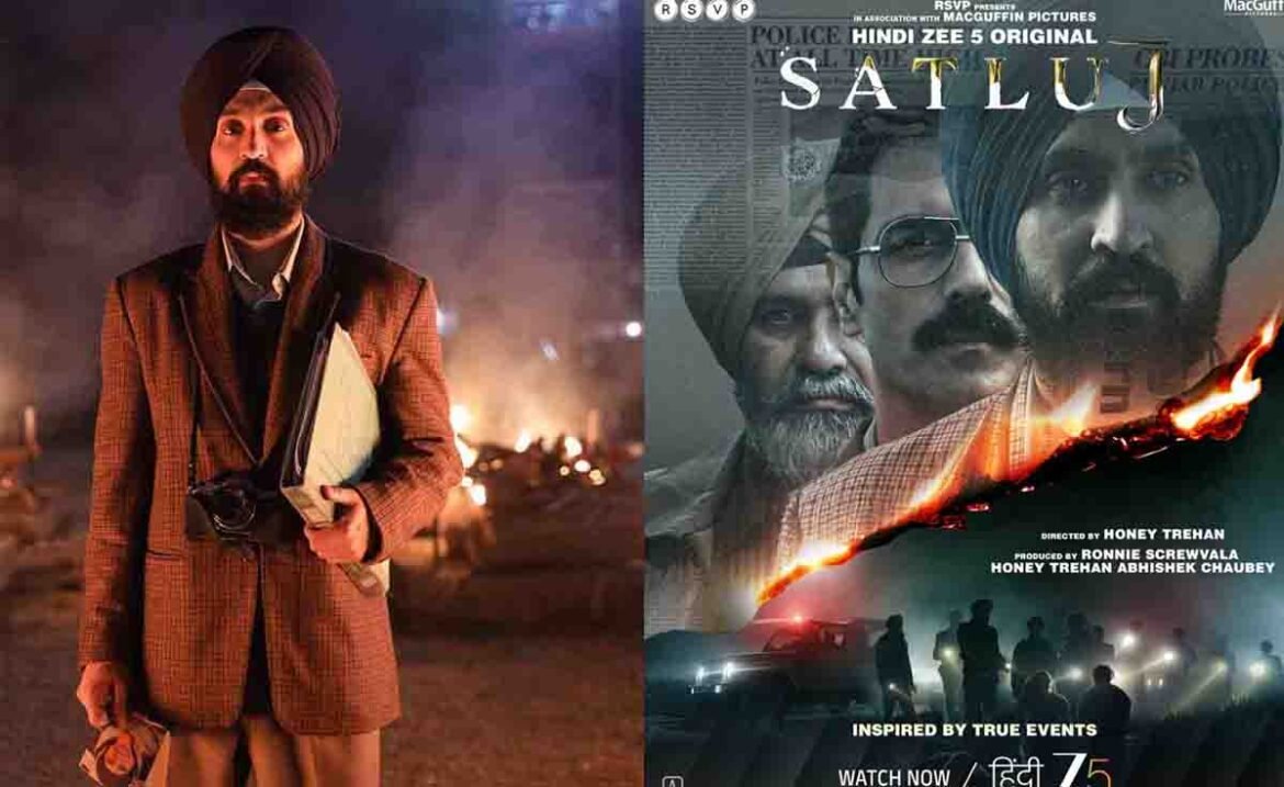 ਦਿਲਜੀਤ ਦੋਸਾਂਝ ਦੀ ਫਿਲਮ ਸਤਲੁਜ ZEE5 ਤੋਂ ਭਾਰਤ ਵਿੱਚ ਹਟਾਈ ਗਈ