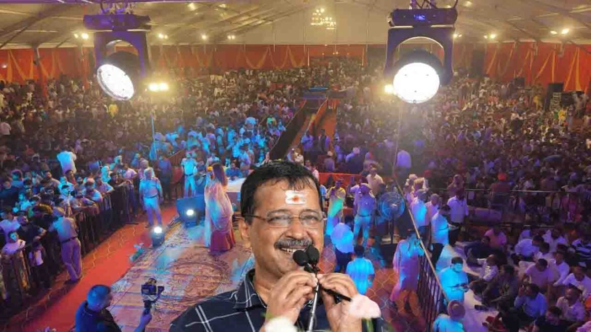 ਲੁਧਿਆਣਾ ਵਿੱਚ ‘ਇੱਕ ਸ਼ਾਮ ਭਗਵਾਨ ਸ਼ਿਵ ਦੇ ਨਾਮ’ ਭਜਨ ਸੰਧਿਆ ਦੌਰਾਨ ਅਰਵਿੰਦ ਕੇਜਰੀਵਾਲ