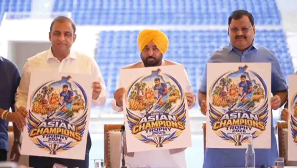ਭਗਵੰਤ ਸਿੰਘ ਮਾਨ ਏਸ਼ੀਅਨ ਹਾਕੀ ਚੈਂਪੀਅਨਜ਼ ਟ੍ਰਾਫ਼ੀ ਦਾ ਸ਼ਡਿਊਲ ਜਾਰੀ ਕਰਦੇ ਹੋਏ