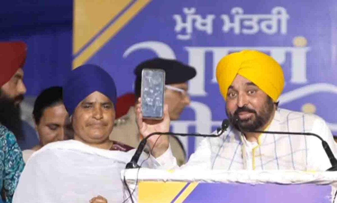 ਗੋਇੰਦਵਾਲ ਸਾਹਿਬ ਵਿੱਚ ਮਾਵਾਂ-ਧੀਆਂ ਸਤਿਕਾਰ ਯੋਜਨਾ ਦੇ ਸਮਾਗਮ ਦੌਰਾਨ ਮੁੱਖ ਮੰਤਰੀ ਭਗਵੰਤ ਮਾਨ