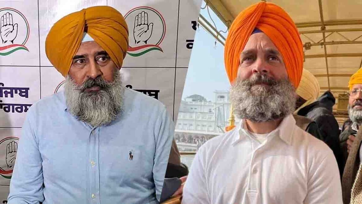Rahul Gandhi ਅਤੇ ਪੰਜਾਬ ਕਾਂਗਰਸ ਦੇ ਪ੍ਰਧਾਨ ਪਰਗਟ ਸਿੰਘ